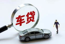 北京52汽车抵押贷款-北京52按揭车装gps贷款-北京52按揭车gps贷款