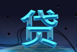 徽商银行信用卡